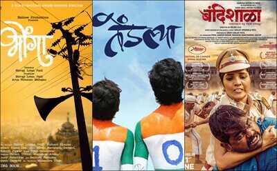 Unreleased films strike gold at state film awards