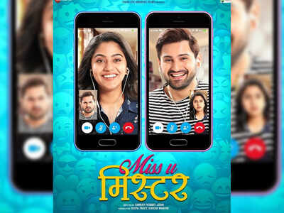 'Miss u Mister': Mrunmayee Deshpande unveils the new poster of her upcoming film