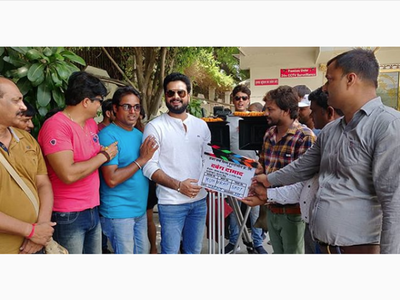 Ritesh Pandey kick-starts shooting for his upcoming film 'Dabangg Damaad'