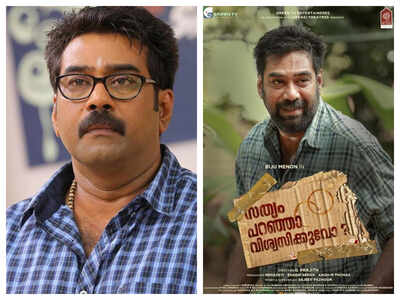 ‘Sathyam Paranjaa Vishwasikuvo’: Biju Menon introduces fans to his character Suni