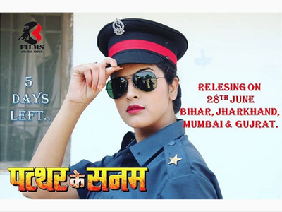 Yamini Singh shares her look from her Bhojpuri debut film 'Patthar Ke Sanam'