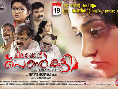 'Chilappol Penkutti' to release on July 19