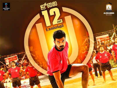 'Vennila Kabadi Kuzhu 2' gets its release date!
