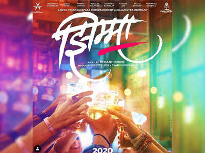 'Zimma': Director Hemant Dhome unveils a first look poster of his upcoming film