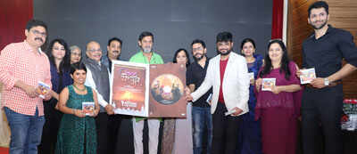 Music launch of Marathi film 'Once More' happened recently
