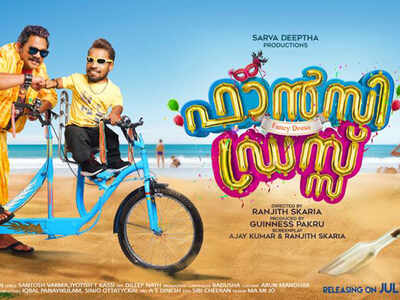 'Ullile Moham' song from the film 'Fancy Dress' is herre