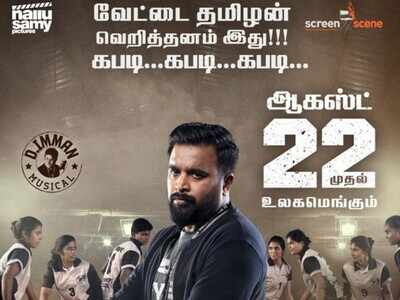Suseenthiran's next 'Kennedy Club' release postponed
