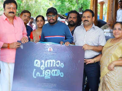 Moonnaam Pralayam