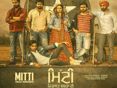 ‘Mitti: Virasat Babbaran Di’