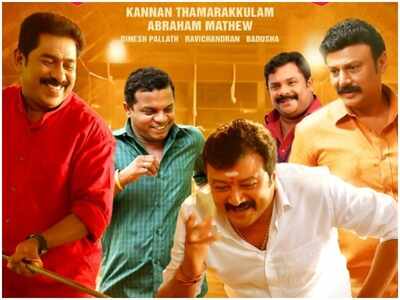 Hareesh Kanaran gives a sneak-peek of his character in latest 'Pattabhiraman' teaser