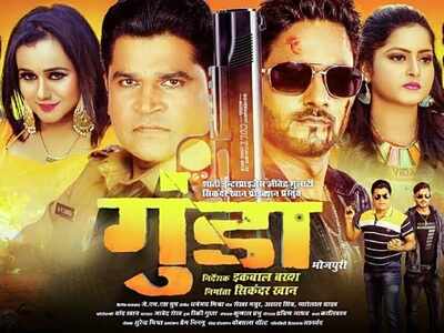 'Gunda': Gunjan Pant urges fans to watch her latest release