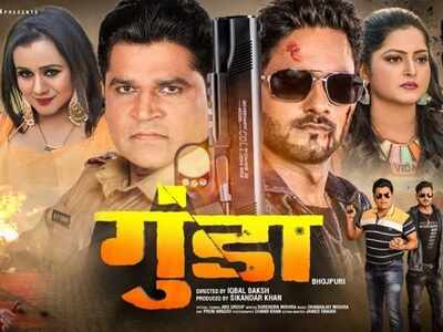 Anjana Singh starrer 'Gunda' receives a grand opening in Uttar Pradesh