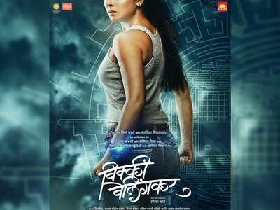 'Vicky Velingkar': Sonalee Kulkarni gives us a glimpse of her character from the film
