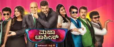 Majaa Talkies grand finale episode to be aired on Sunday