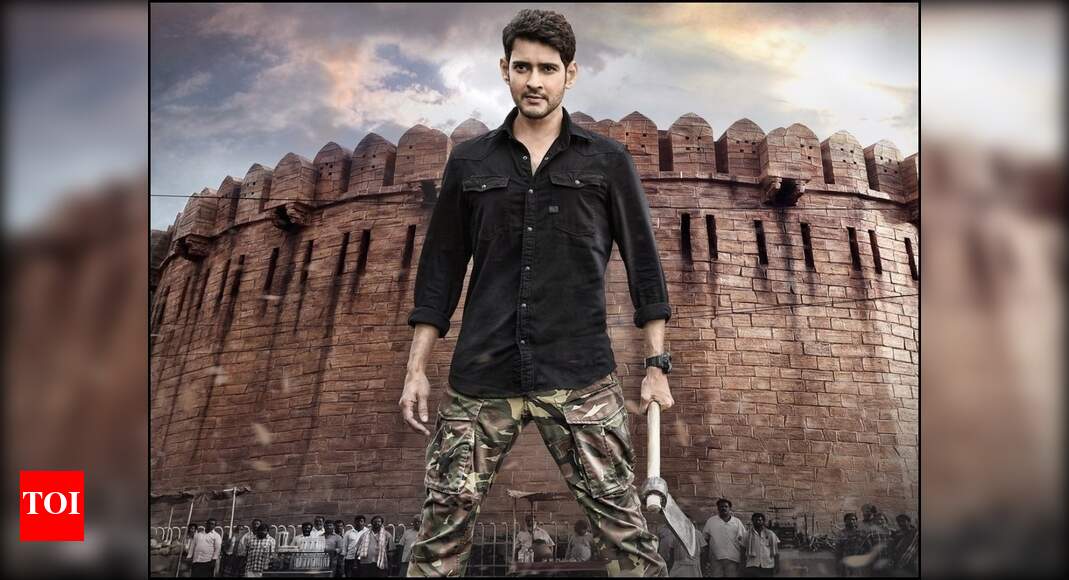 Sarileru Neekevvaru New Poster Intense Mahesh Babu Sports An Axe In