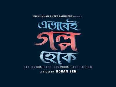 Rohan Sen’s ‘Ebhabei Galpo Hok’ redefines love