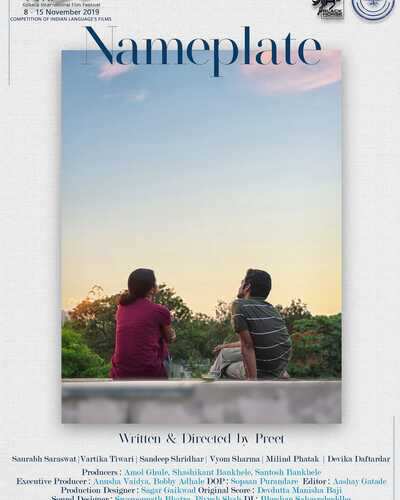Amdavadi’s directorial debut Nameplate to be screened at Kolkata International Film Festival