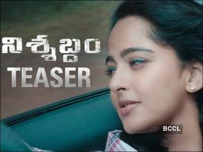 Nishabdham Teaser: All about a haunted house and a murder mystery
