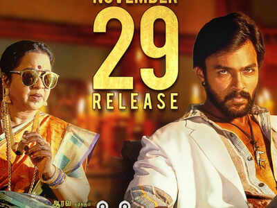 'Market Raja MBBS' to be released on November 29