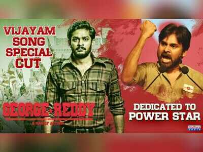 Special cut of Vijayam from George Reddy released