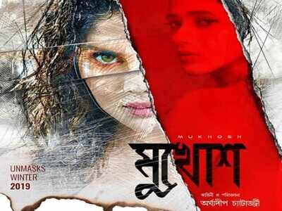 ‘Mukhosh’ trailer promises to deliver a gripping thriller