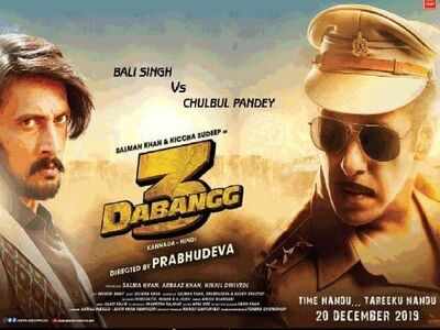 Dabangg 3 Kannada to be screened at 250 theatres in Karnataka