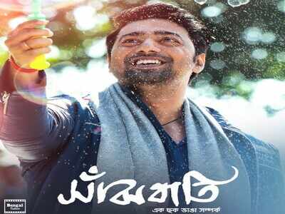 Dev announces ‘Sanjhbati’ trailer release date