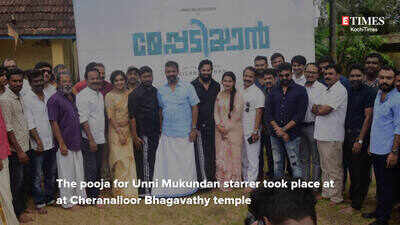 Meppadiyan