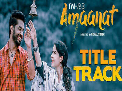 ‘Amaanat’ new song: The title track of the movie is sure to tug at your heartstrings