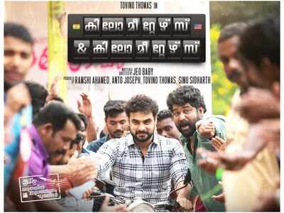Tovino Thomas stuns in the first look poster of ‘Kilometers and Kilometers’