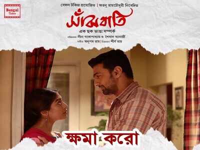 Anupam pours his heart out in ‘Sanjhbati’ song ‘Khoma Koro’