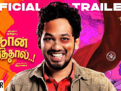 Hiphop Tamizha’s Naan Sirithal trailer is out