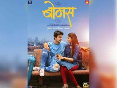 'Bonus' poster: Gashmeer Mahajani and Pooja Sawant to share the screen for the first time in Saurabh Bhave's next