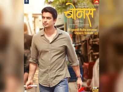 'Bonus': Character poster of Gashmeer Mahajani as Aditya unveiled!