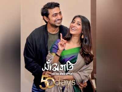 Paoli feels over the moon as ‘Sanjhbati’ hits a half-century