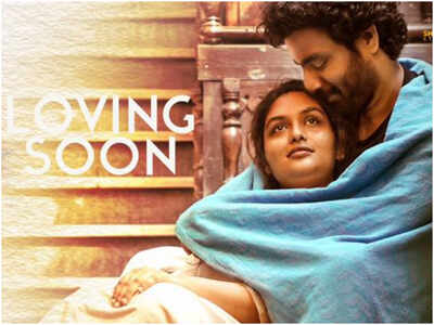 Makers of ‘Bhoomiyile Manohara Swakaryam’ lock a release date!