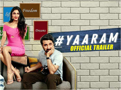 Yaaram