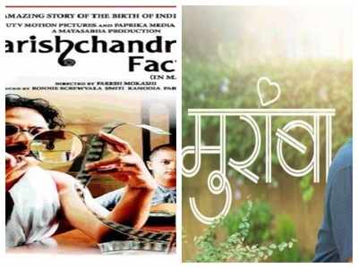 'Harishchandrachi Factory' to 'Muramba': FIVE feel good Marathi movies to watch while you are in self-quarantine