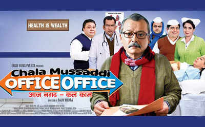 Classic comedy show, 'Office Office' makes a comeback