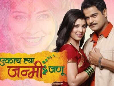 Tejaswini Pandit gets nostalgic as she shares the title song of her debut TV show Ekach Hya Janmi Janu