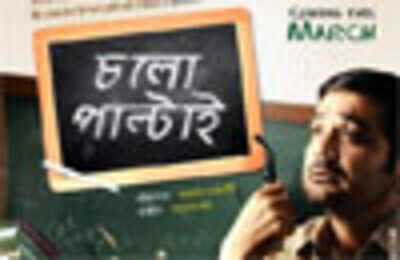 A strong message in Haranath's next