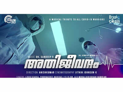 Mohanlal shares ‘Athijeevanam’ song
