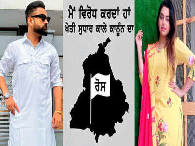 Amrit Mann, Jazzy B, Nisha Bano, and other Punjabi stars come in support of the farmers’ protest