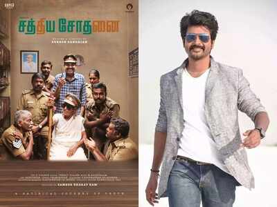 Sivakarthikeyan releases first look poster of Premgi's Sathiya Sodhanai