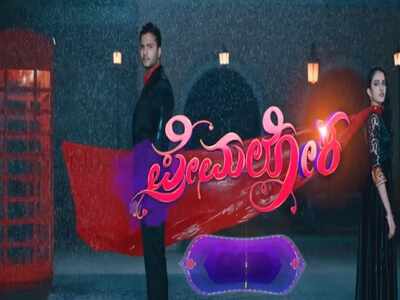 Love saga 'Premaloka' to go off air soon