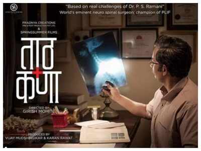 Umesh Kamat is all set to step into the shoes of Dr P.S.Ramani in Girish Mohite's 'Taathkana'
