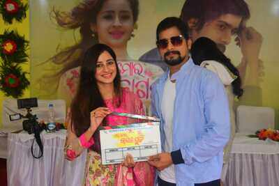 Film mahurat held at a city temple