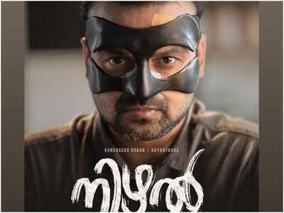 Kunchacko Boban to portray a Judicial Magistrate in ‘Nizhal’