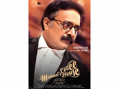 Renji Panicker’s next is ‘Michael’s Coffee House’