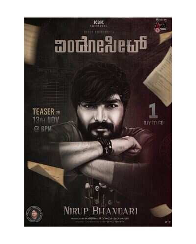 Teaser of Nirup Bhandari's Window Seat released